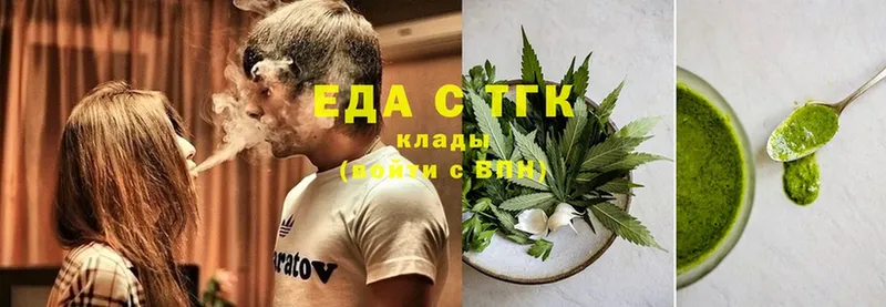 Печенье с ТГК марихуана  как найти закладки  Кизилюрт 