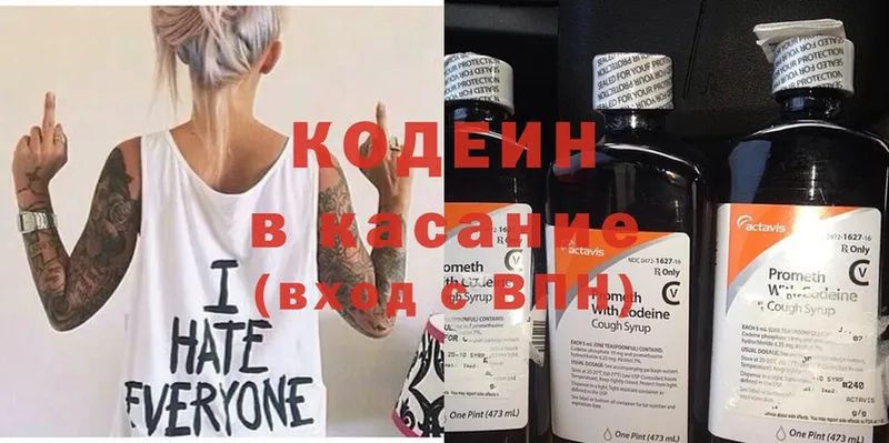 kraken зеркало  Кизилюрт  Кодеин Purple Drank 