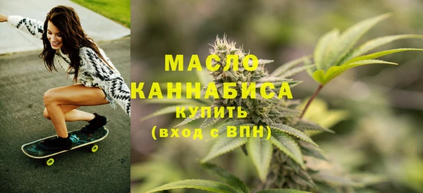 дистиллят марихуана Вязьма