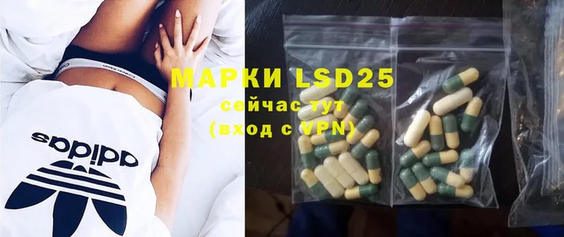 ЛСД экстази ecstasy  Кизилюрт 