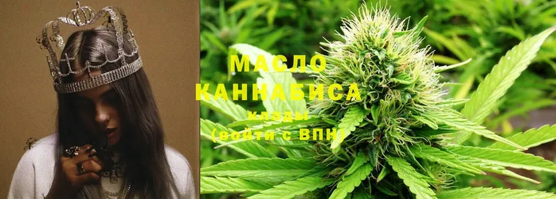 маркетплейс клад  Кизилюрт  Дистиллят ТГК THC oil 